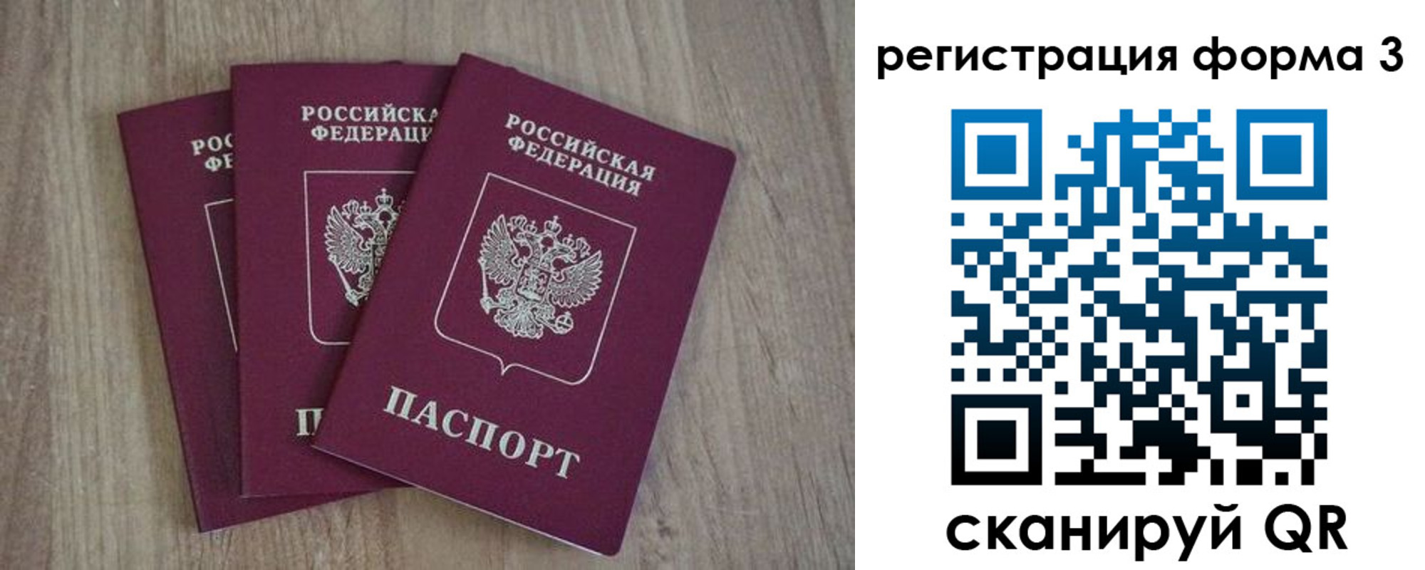 прописка в квартире в Нязепетровске