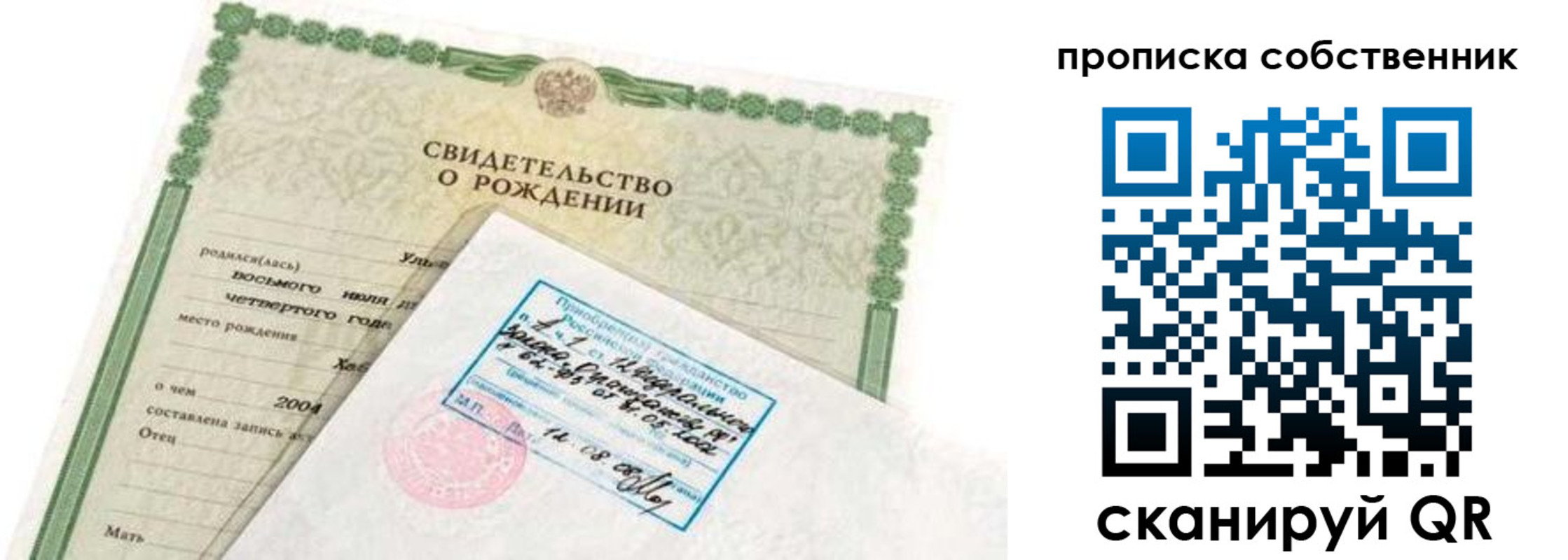регистрация для дет. сада в Нязепетровске