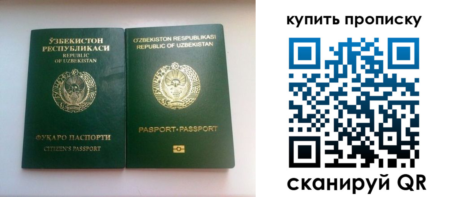временная прописка в Нязепетровске