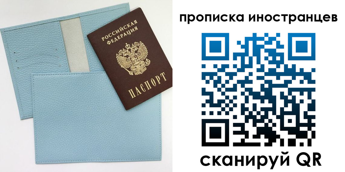 где прописаться в Нязепетровске