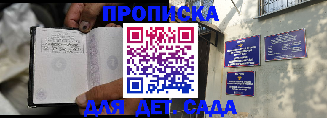 временная регистрация собственник в Нязепетровске